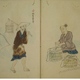 Illustration for article titled These Japanese Candy Animals Were Once Sold By Ninjas